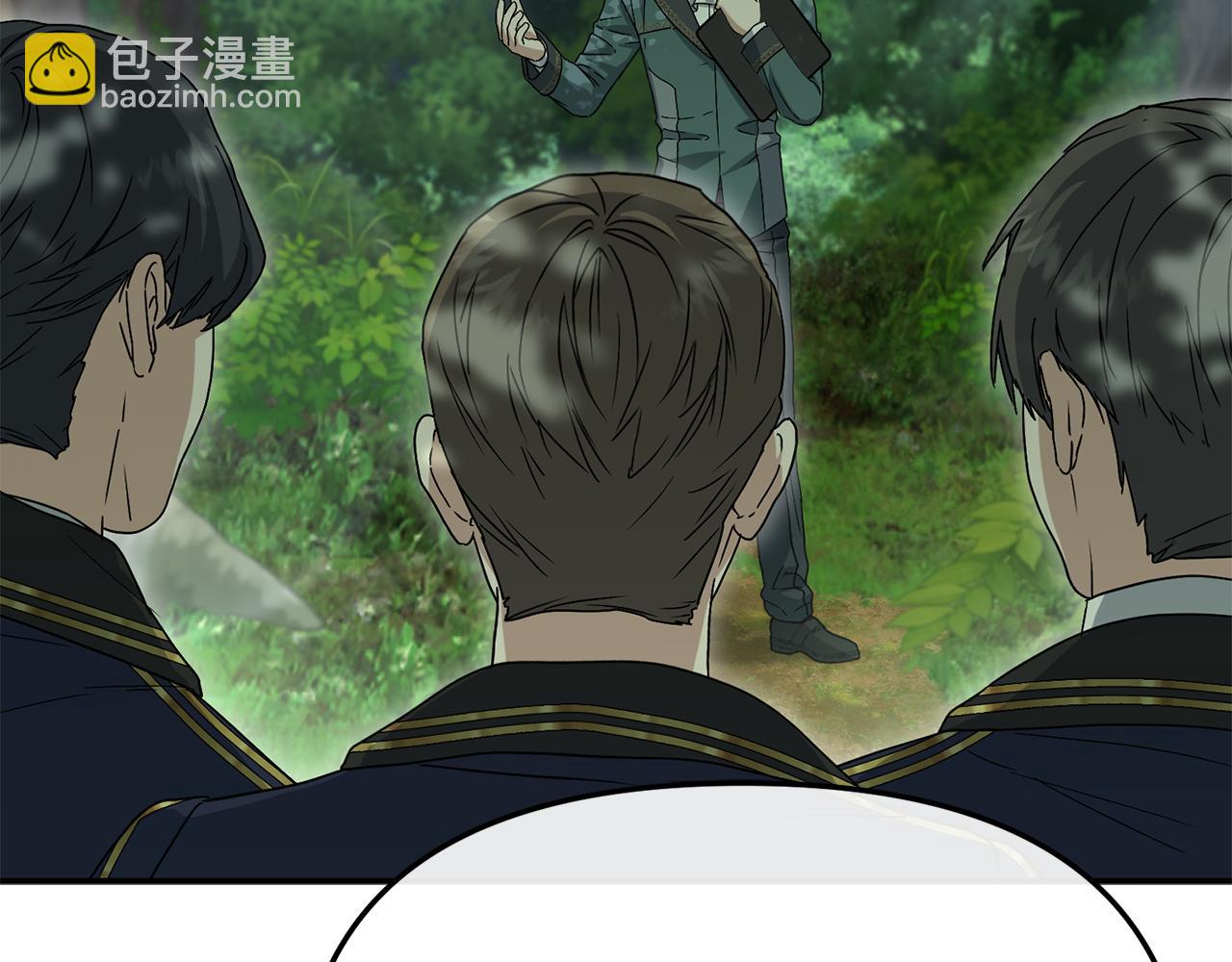 我在死敵家當團寵 - 第96話 兩人一組(4/5) - 2