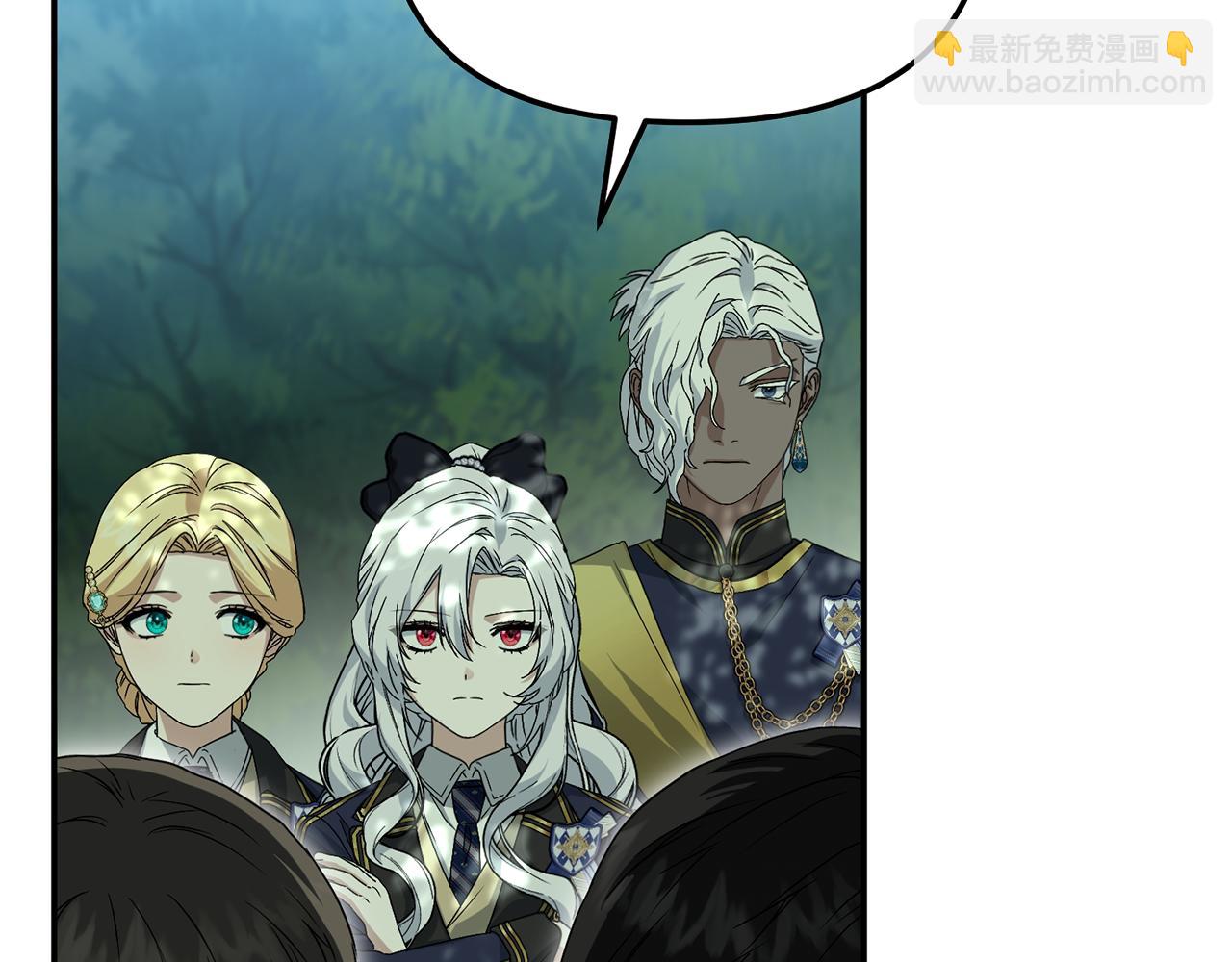 我在死敵家當團寵 - 第96話 兩人一組(4/5) - 5