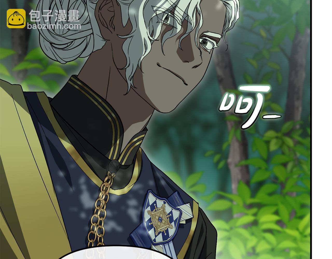 我在死敵家當團寵 - 第96話 兩人一組(4/5) - 8