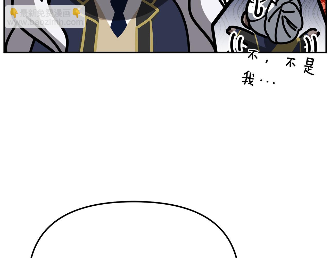 我在死敵家當團寵 - 第96話 兩人一組(4/5) - 8