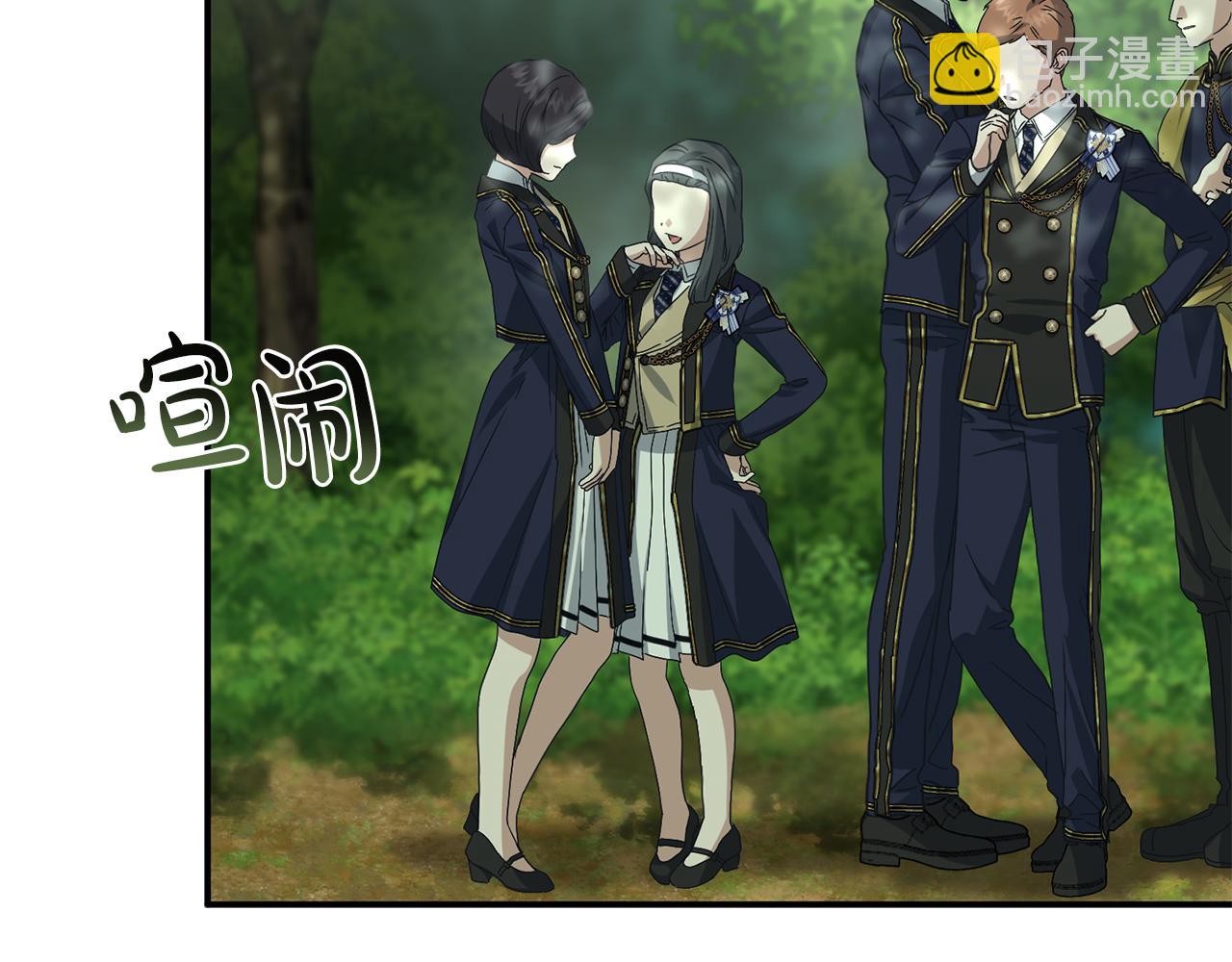 我在死敵家當團寵 - 第96話 兩人一組(4/5) - 8