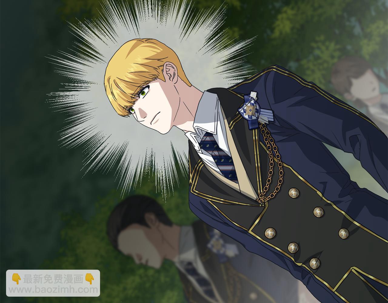 我在死敵家當團寵 - 第96話 兩人一組(4/5) - 3