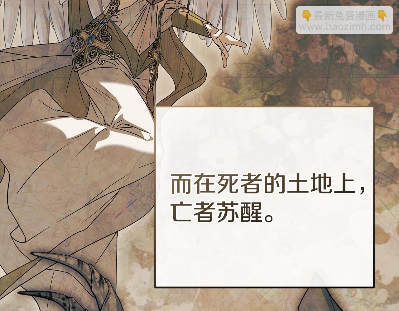 我在死敵家當團寵 - 第96話 兩人一組(1/5) - 8