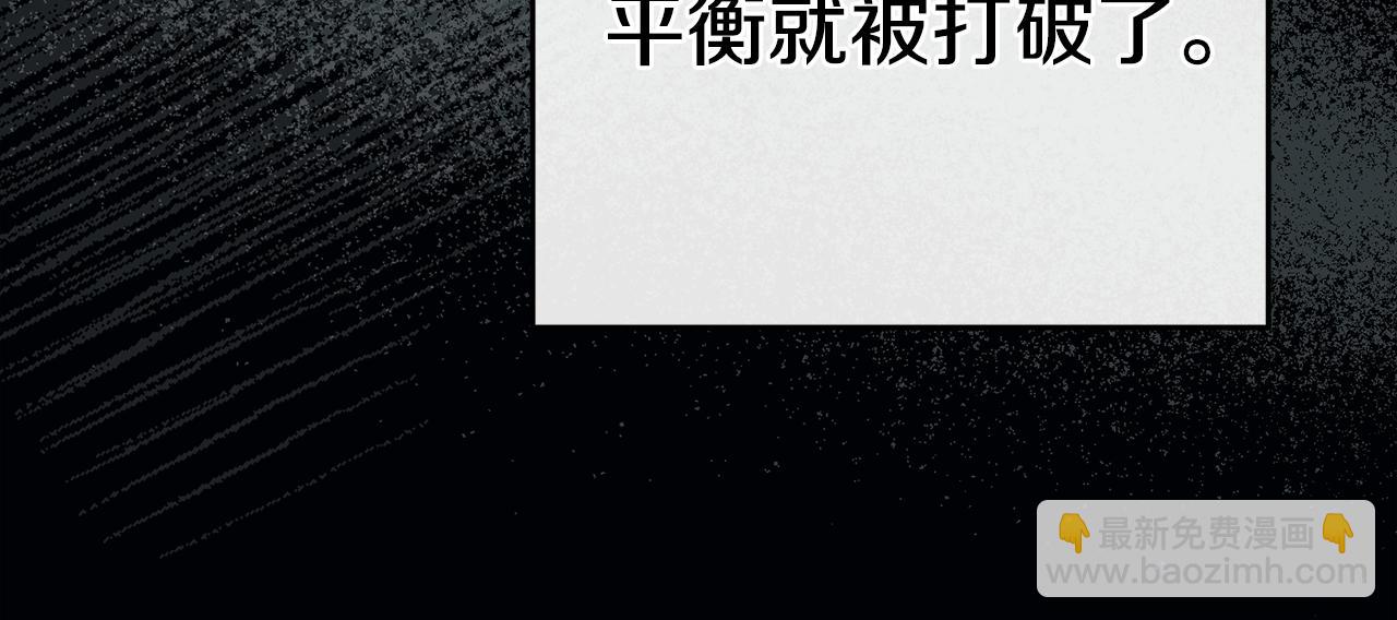 我在死敵家當團寵 - 第96話 兩人一組(1/5) - 7