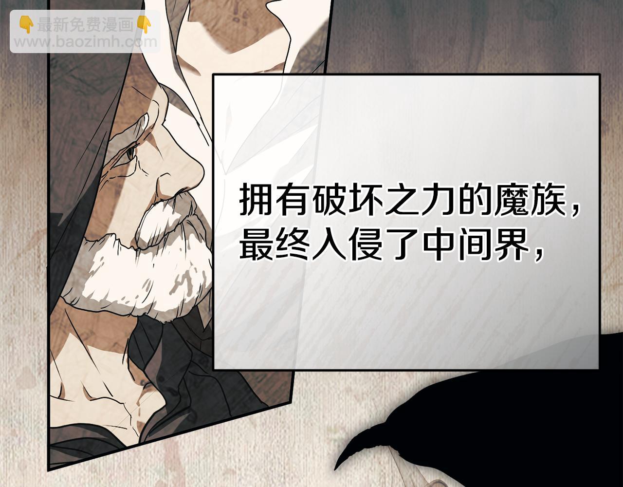 我在死敵家當團寵 - 第96話 兩人一組(1/5) - 1