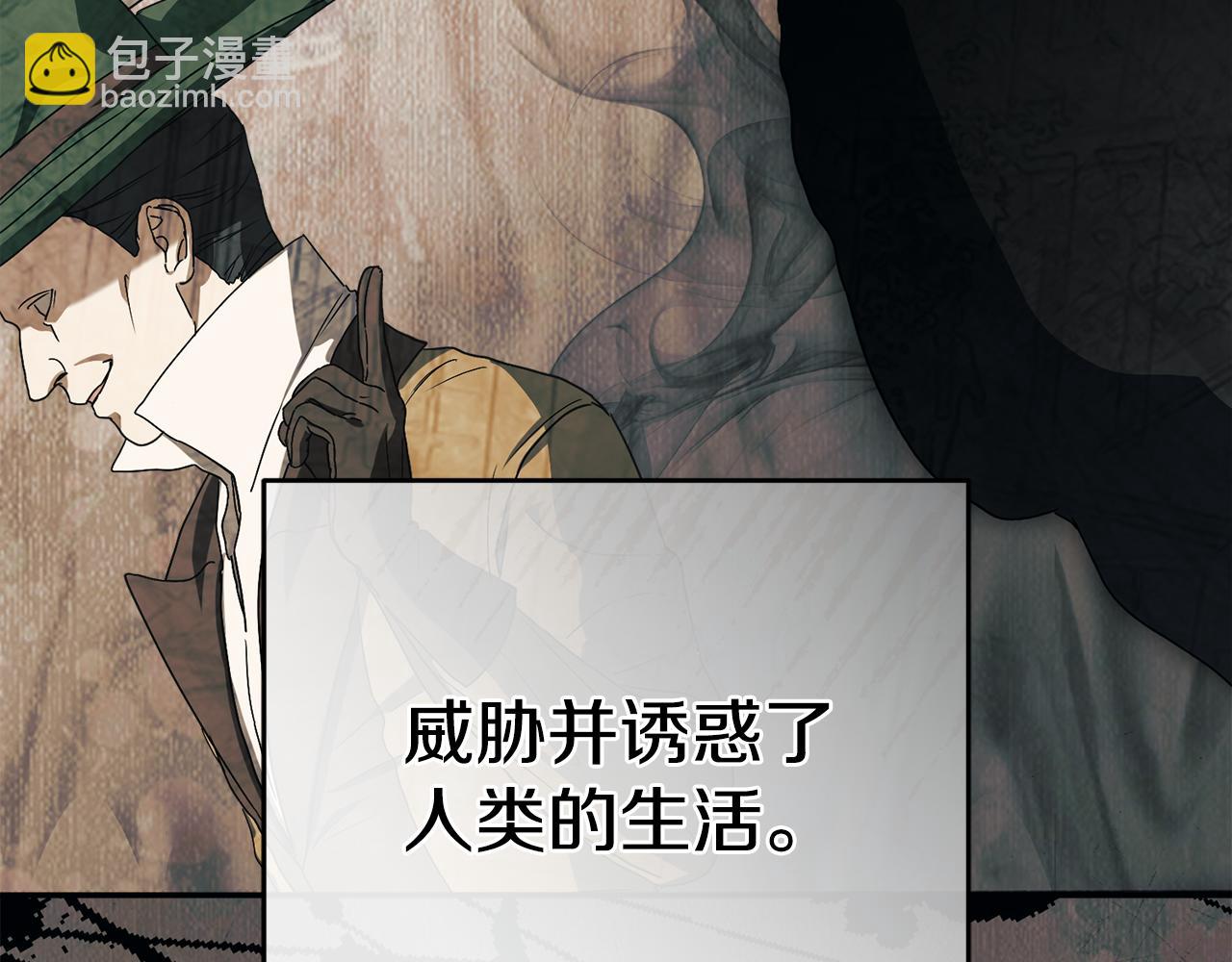 我在死敵家當團寵 - 第96話 兩人一組(1/5) - 3