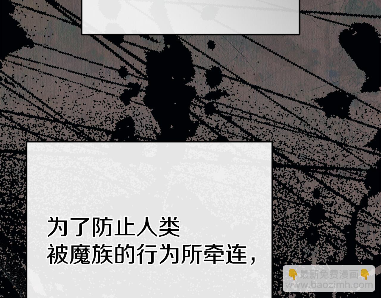 我在死敵家當團寵 - 第96話 兩人一組(1/5) - 4