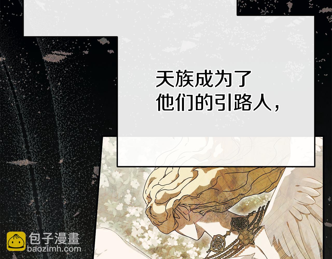 我在死敵家當團寵 - 第96話 兩人一組(1/5) - 5