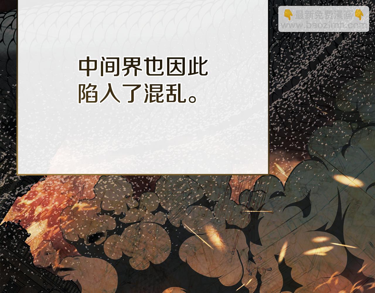 我在死敵家當團寵 - 第96話 兩人一組(1/5) - 4