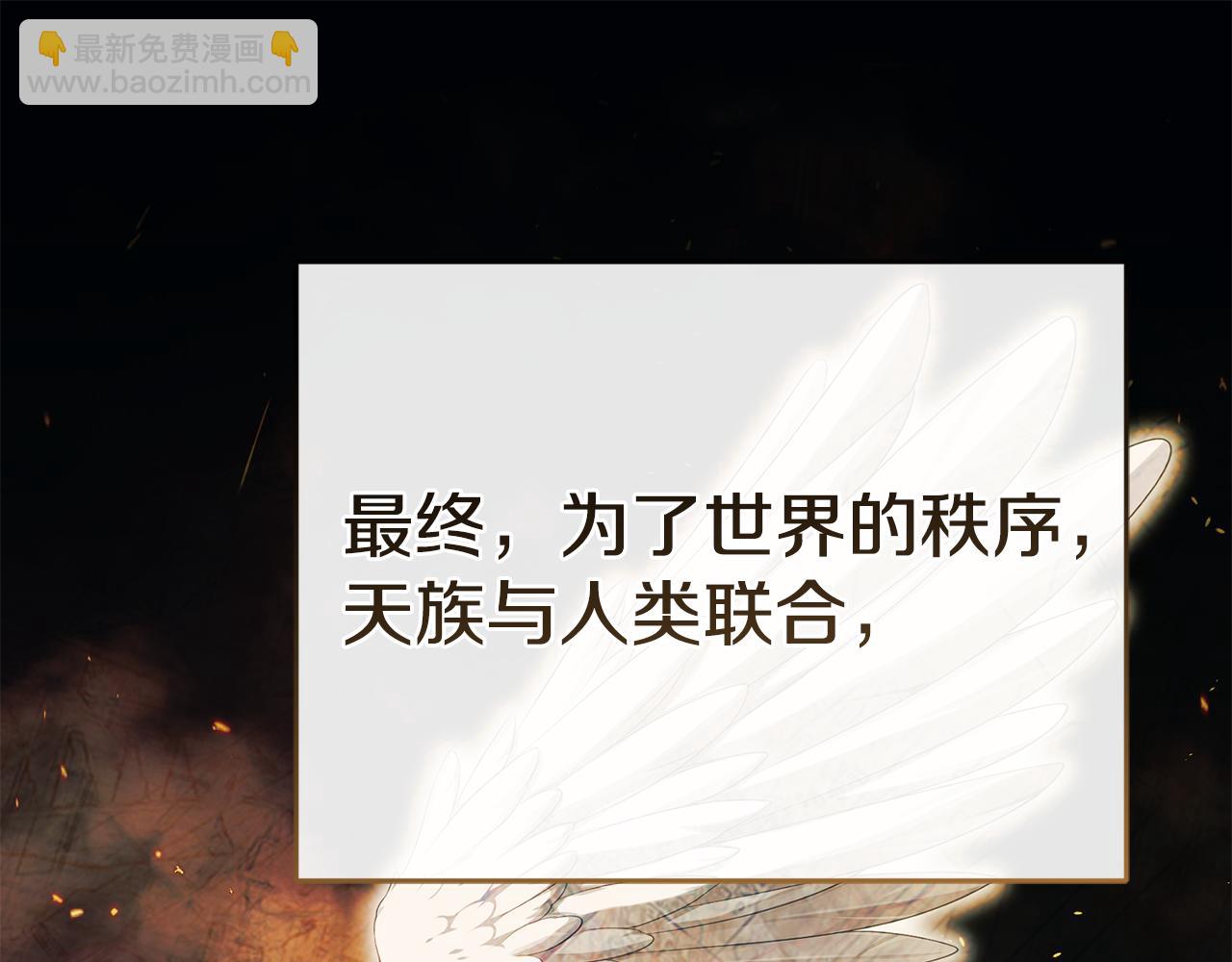 我在死敵家當團寵 - 第96話 兩人一組(1/5) - 7