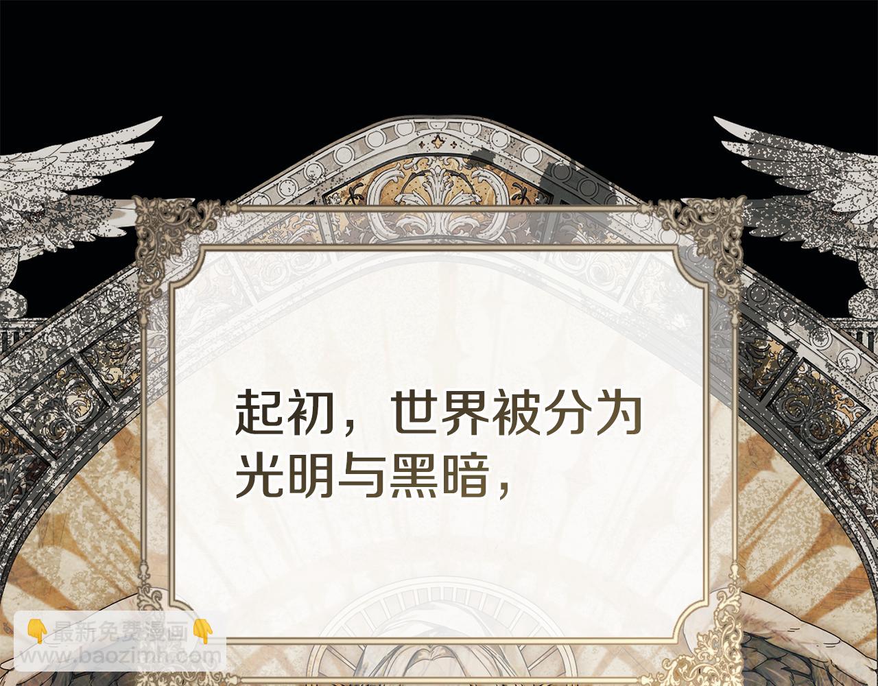 我在死敵家當團寵 - 第96話 兩人一組(1/5) - 5