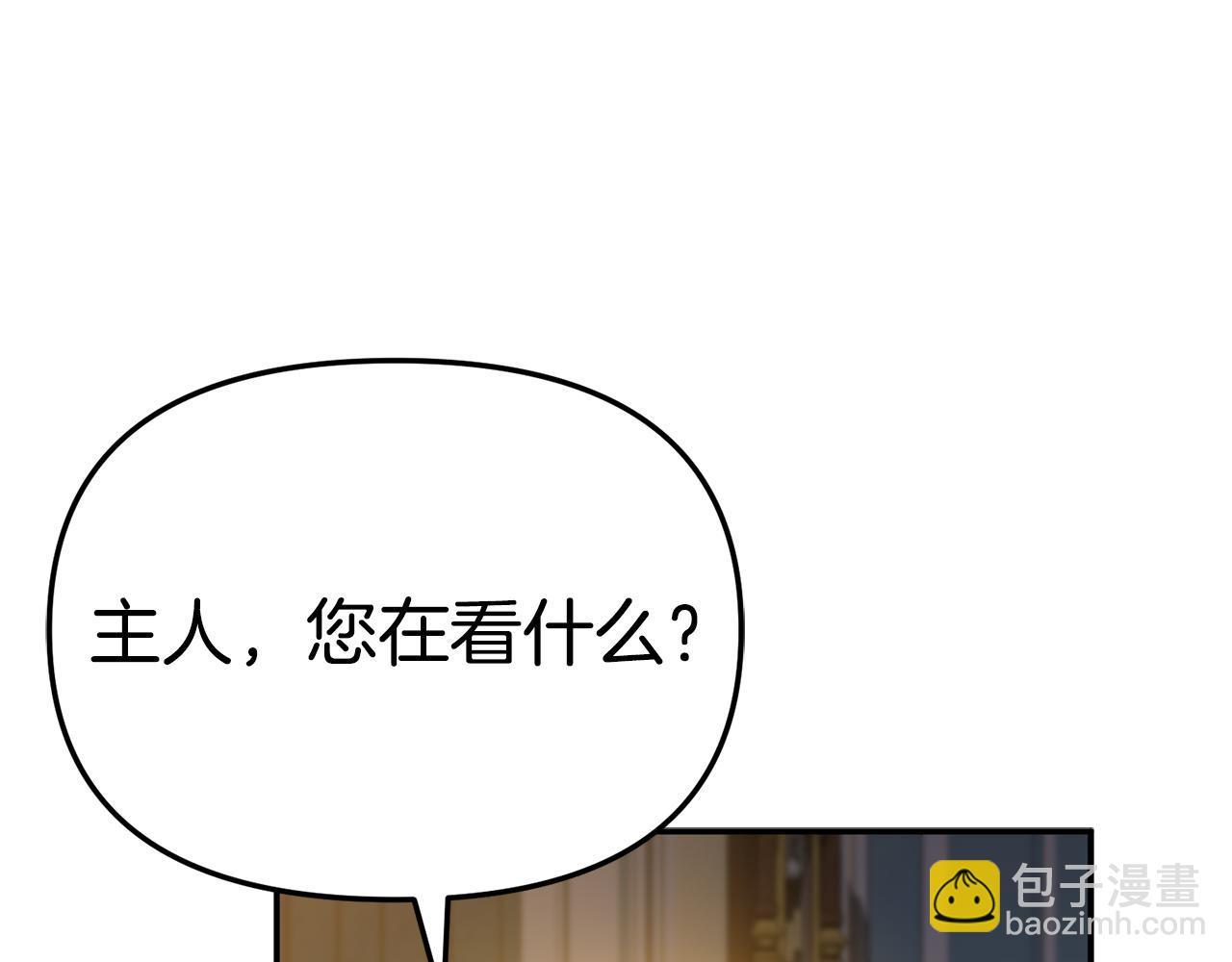 我在死敵家當團寵 - 第96話 兩人一組(2/5) - 1