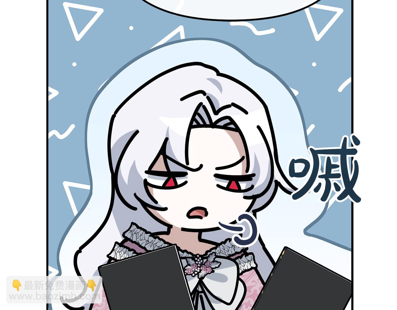 我在死敵家當團寵 - 第96話 兩人一組(2/5) - 8