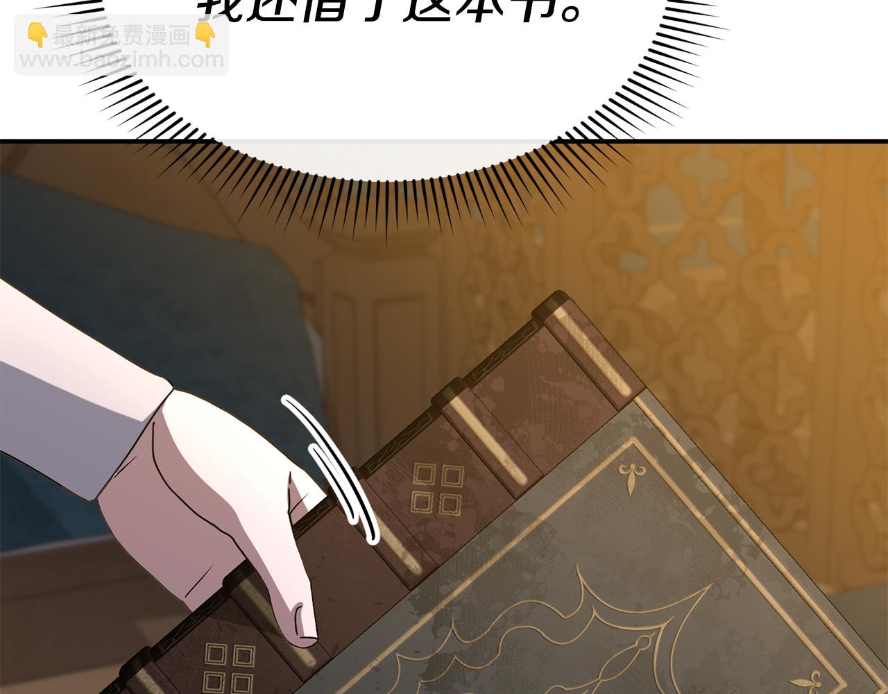 我在死敵家當團寵 - 第96話 兩人一組(2/5) - 5