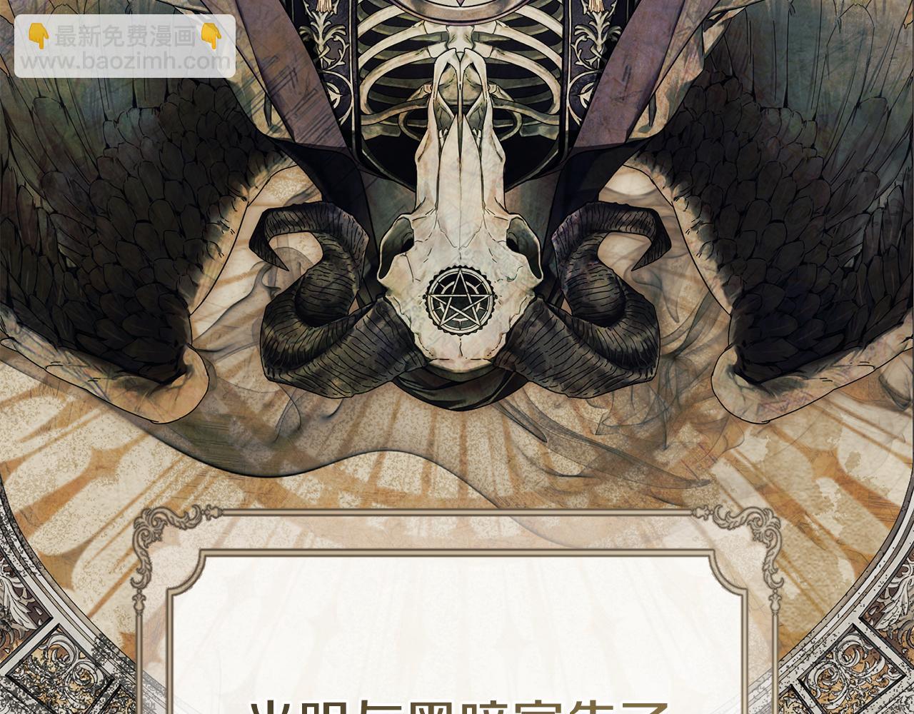 我在死敵家當團寵 - 第96話 兩人一組(1/5) - 7