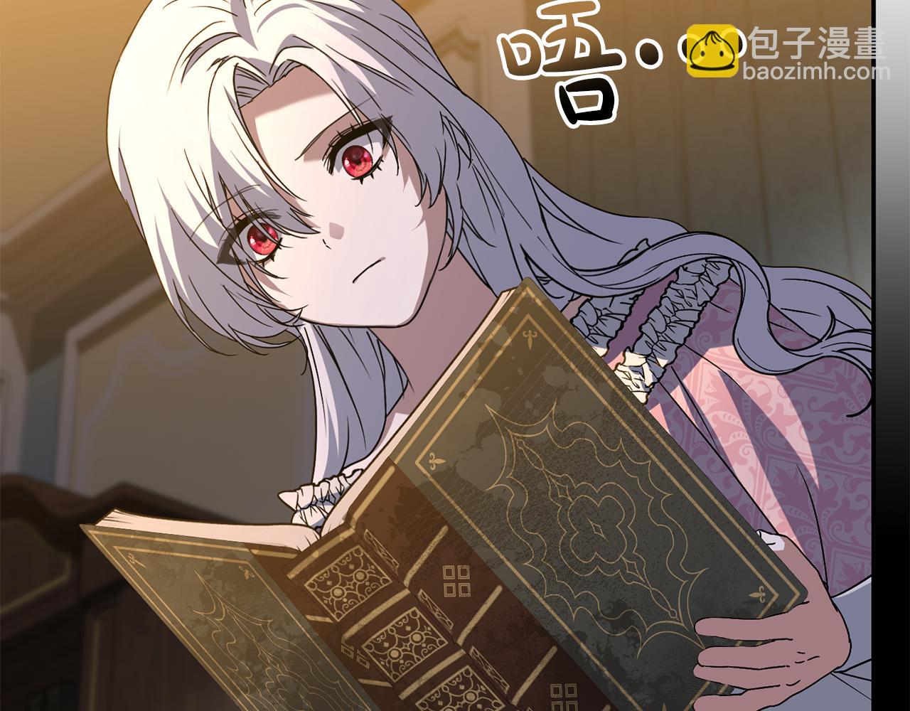 我在死敵家當團寵 - 第96話 兩人一組(2/5) - 8