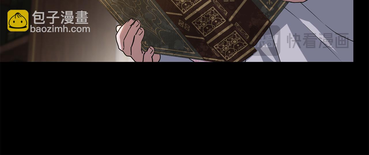 我在死敵家當團寵 - 第96話 兩人一組(2/5) - 1