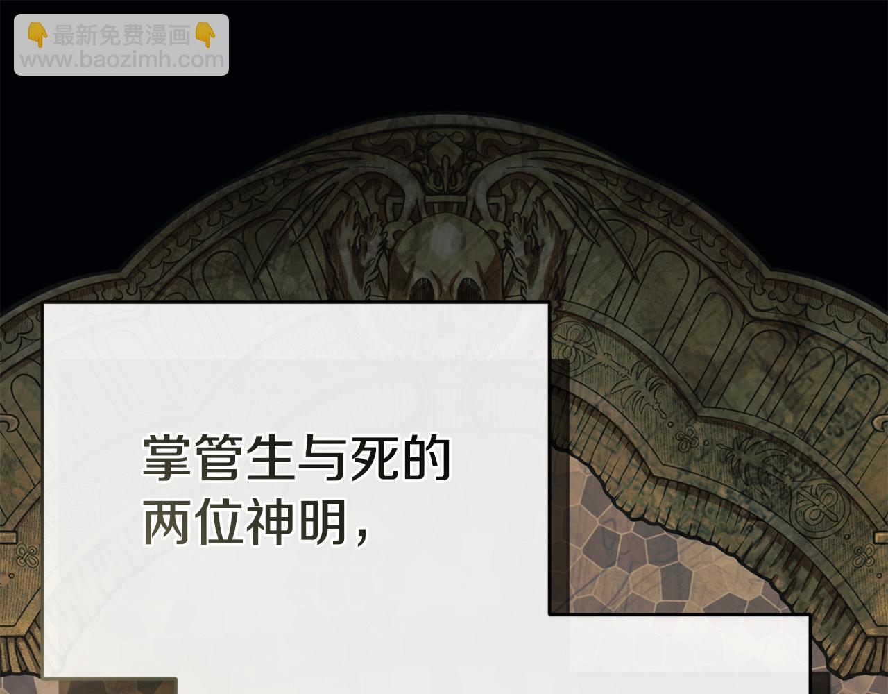 我在死敵家當團寵 - 第96話 兩人一組(2/5) - 2