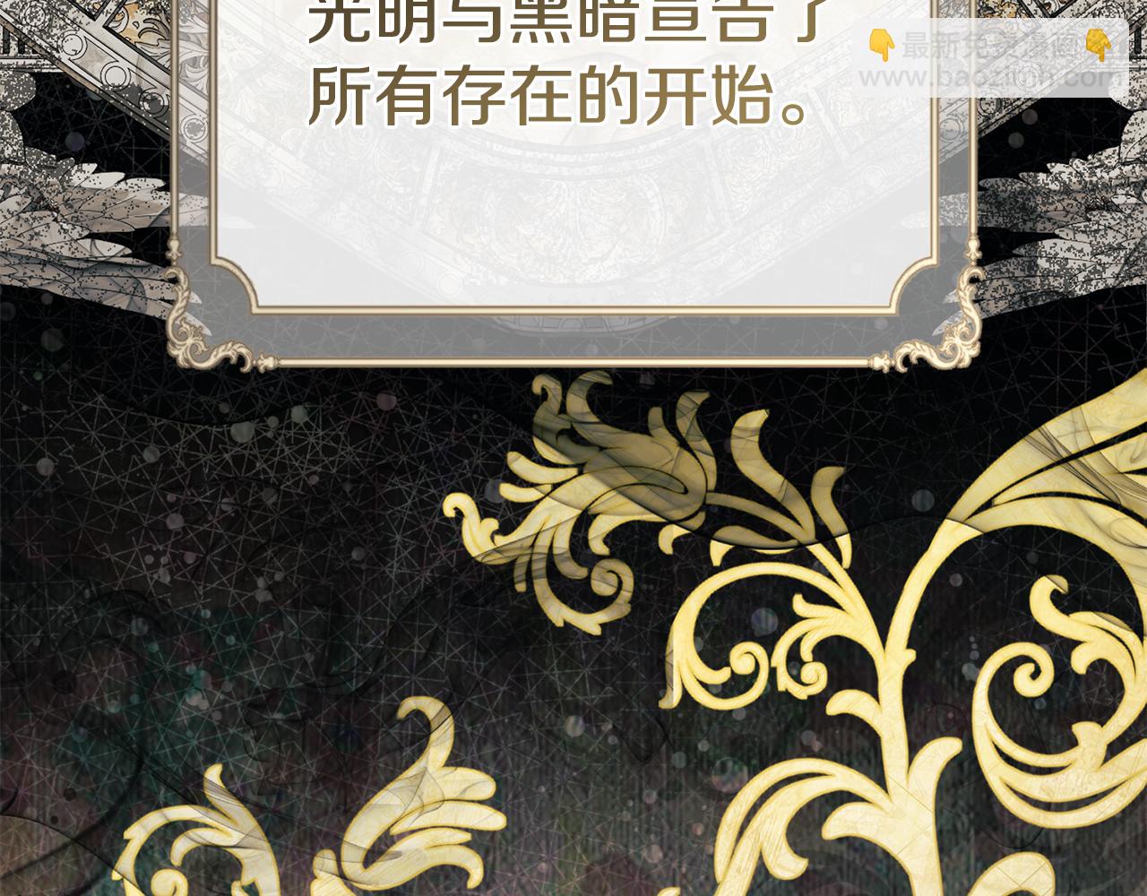 我在死敵家當團寵 - 第96話 兩人一組(1/5) - 8