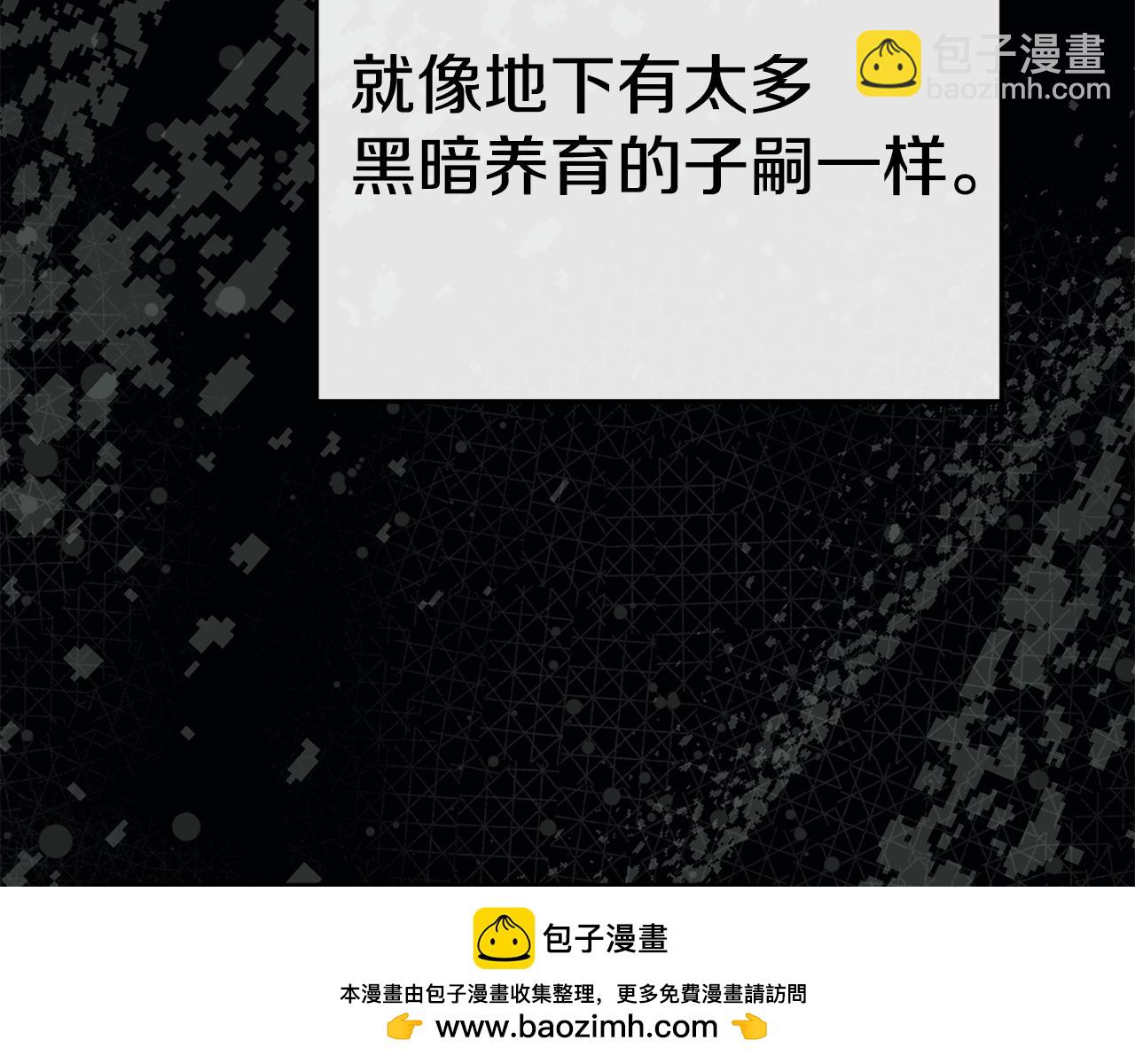 我在死敵家當團寵 - 第96話 兩人一組(2/5) - 8