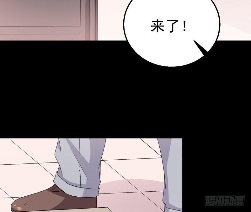 我在泰國賣佛牌 - 第3話 明哥的煩惱(2/2) - 1