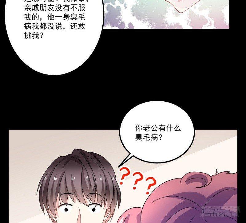 我在泰國賣佛牌 - 第6話 高姐(1/2) - 1