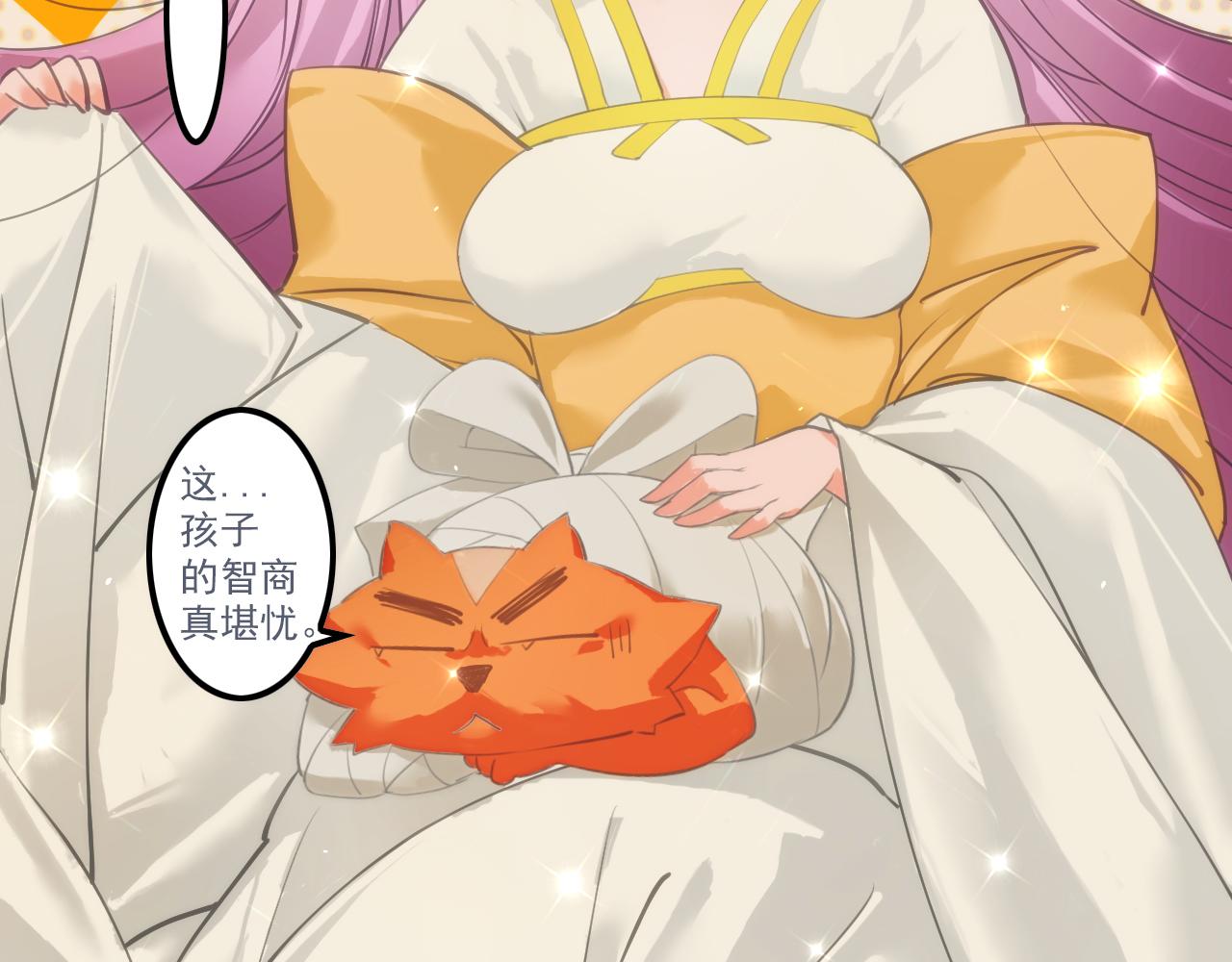 我在王府賣燒烤 - 陰溝裡翻船(下)(1/2) - 5