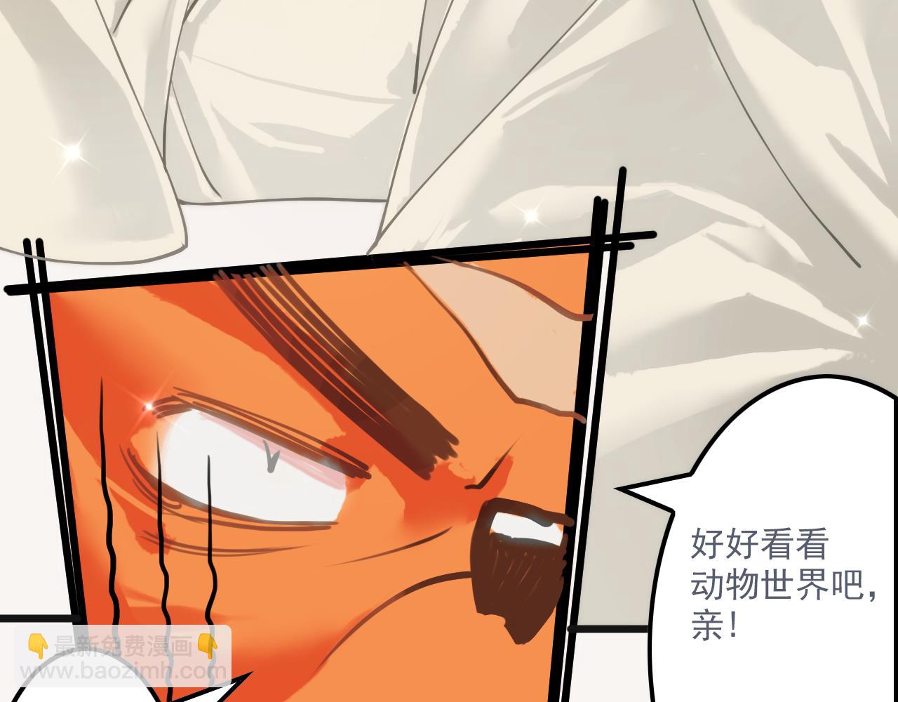 我在王府賣燒烤 - 陰溝裡翻船(下)(1/2) - 6