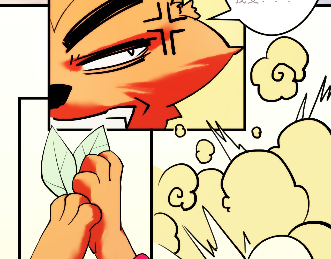 我在王府賣燒烤 - 陰溝裡翻船(下)(1/2) - 8