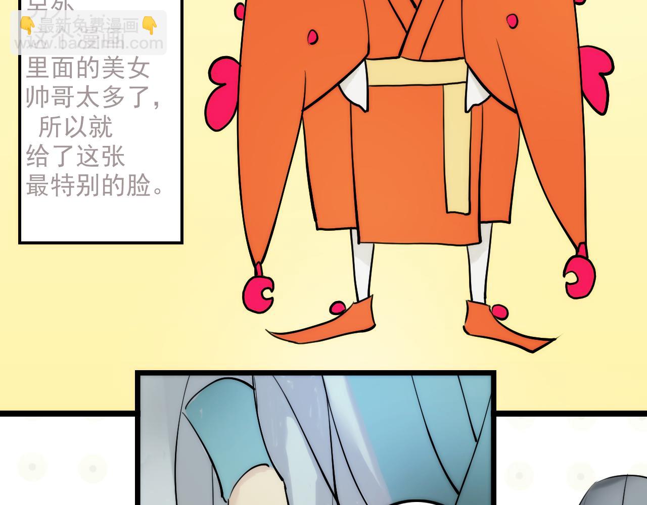 我在王府賣燒烤 - 陰溝裡翻船(下)(1/2) - 2