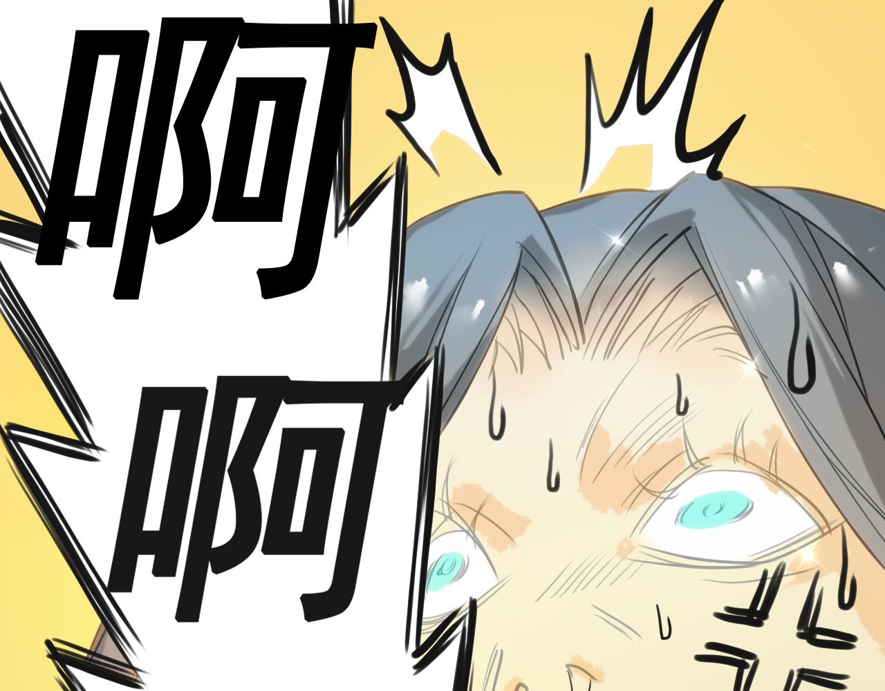 我在王府賣燒烤 - 陰溝裡翻船(下)(1/2) - 7