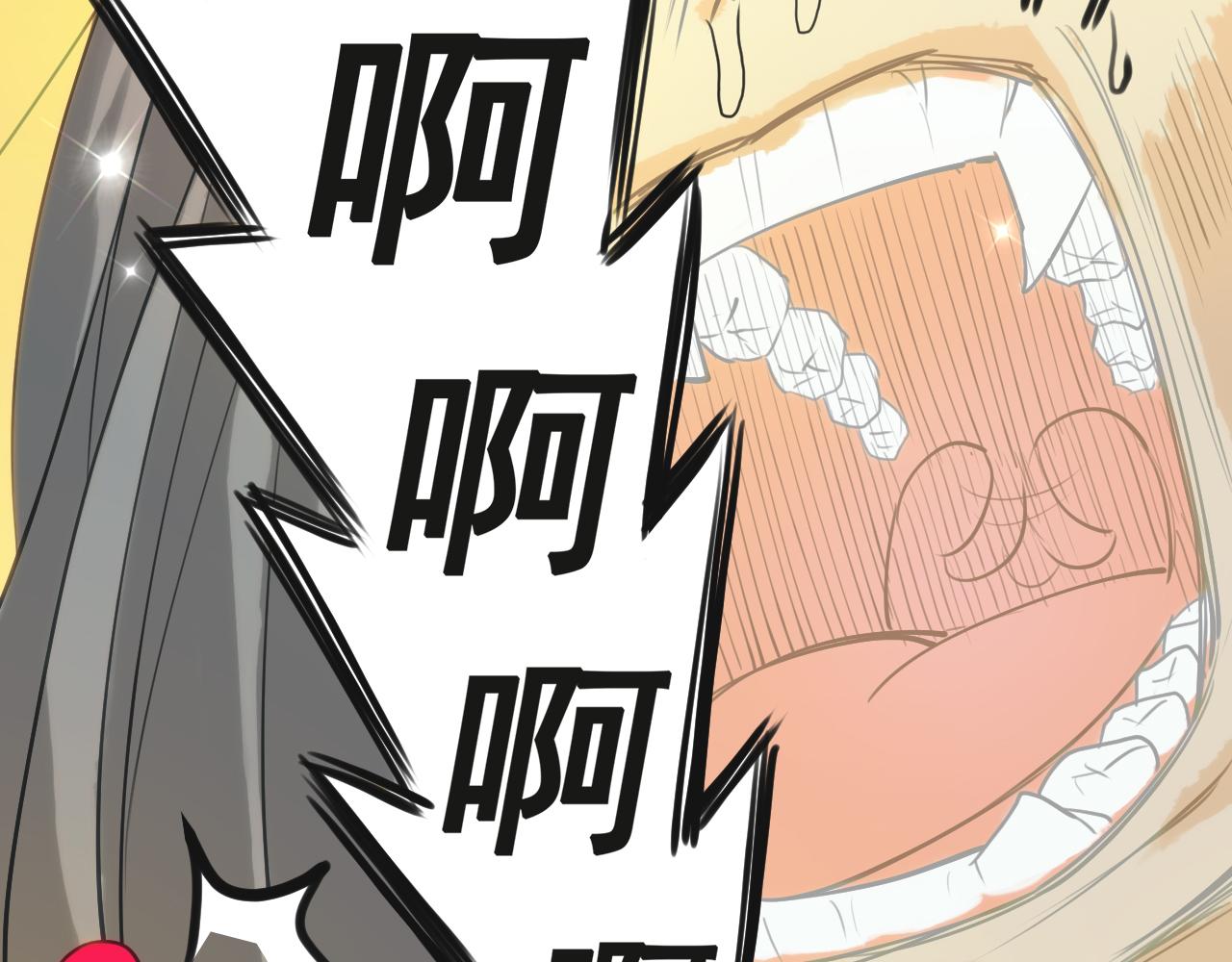 我在王府賣燒烤 - 陰溝裡翻船(下)(1/2) - 8