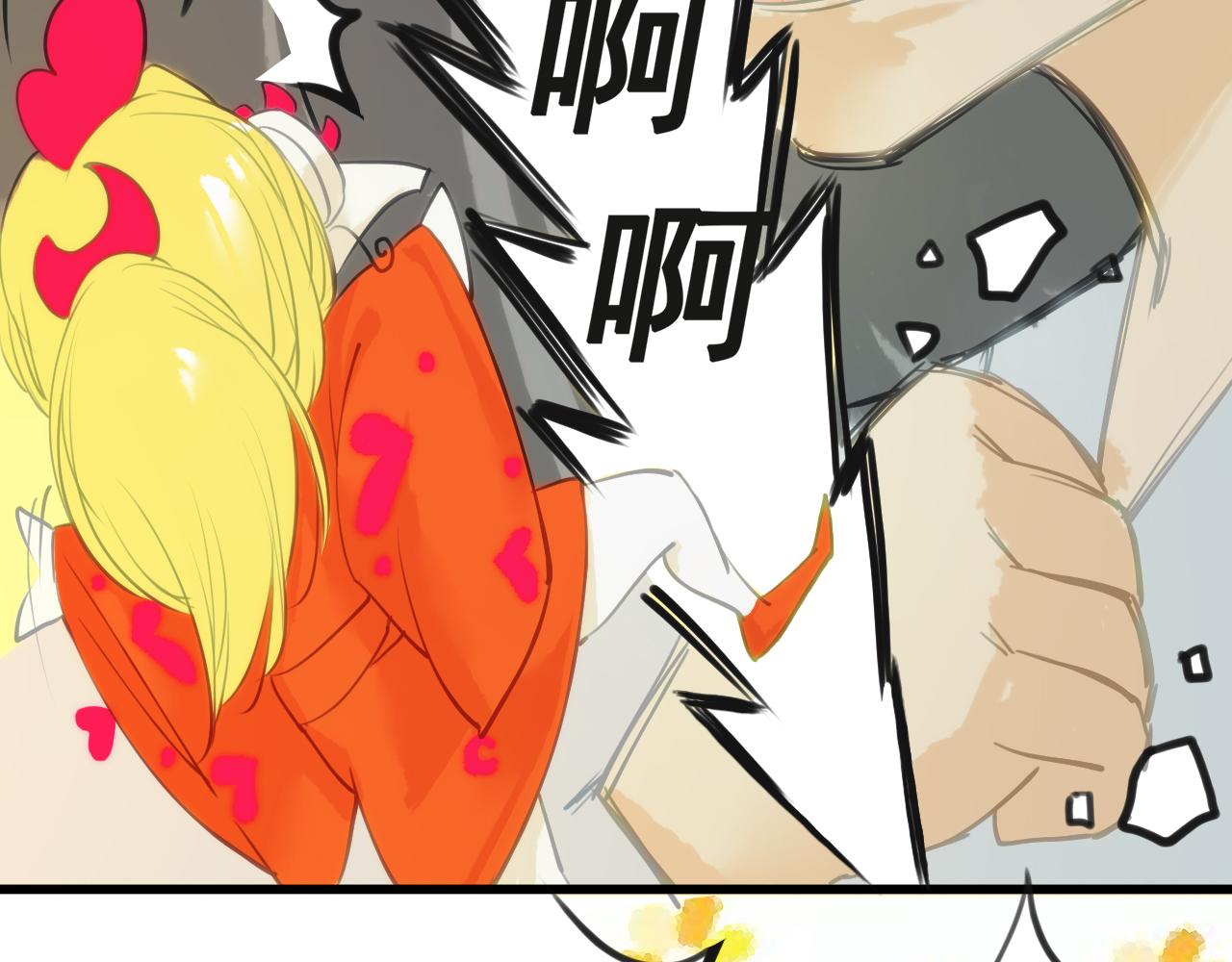 我在王府賣燒烤 - 陰溝裡翻船(下)(1/2) - 1