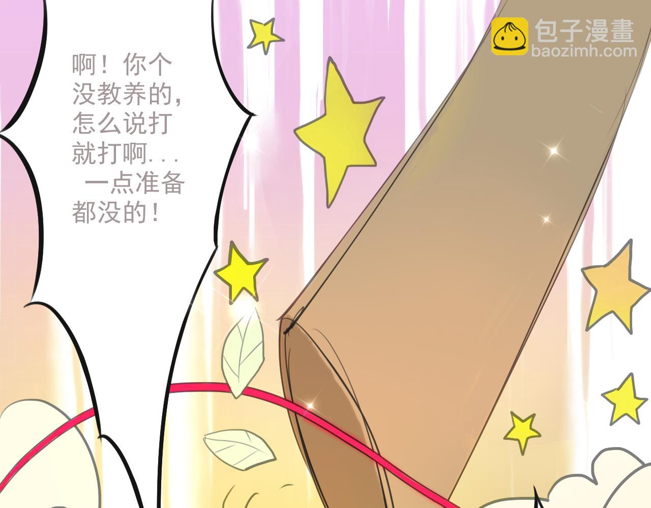 我在王府賣燒烤 - 陰溝裡翻船(下)(1/2) - 6