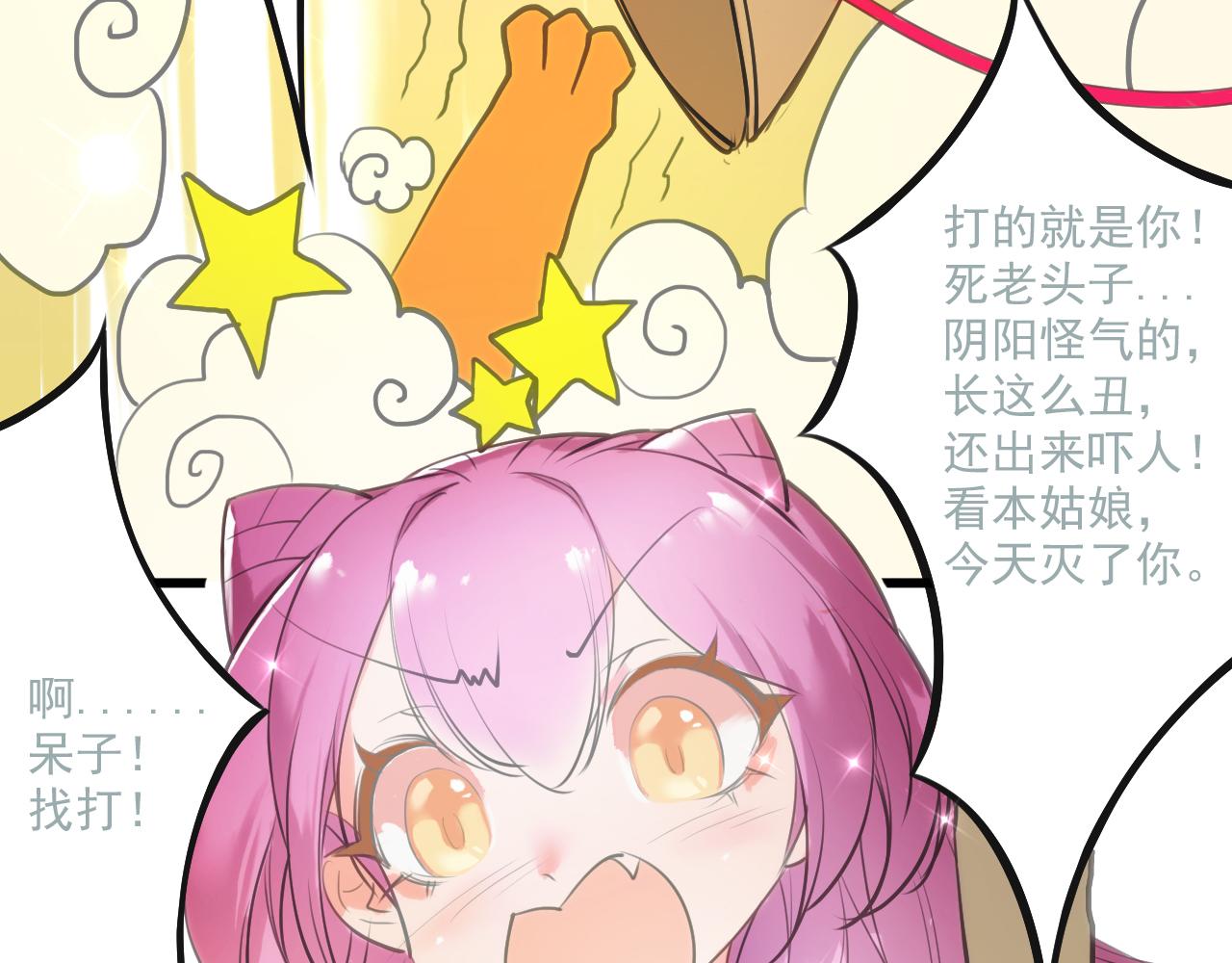 我在王府賣燒烤 - 陰溝裡翻船(下)(1/2) - 7