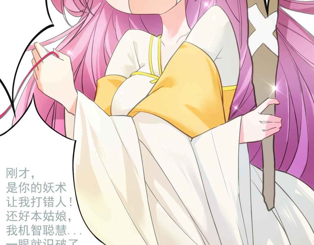 我在王府賣燒烤 - 陰溝裡翻船(下)(1/2) - 8