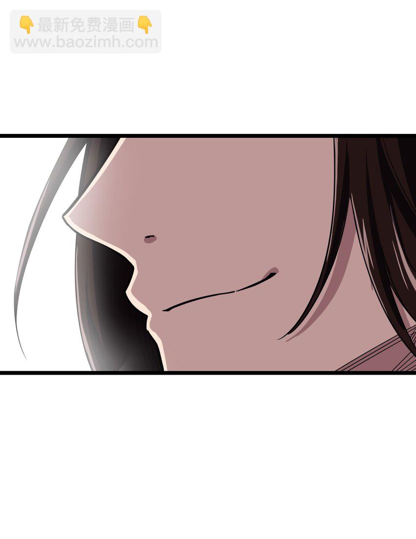 我在仙俠世界假扮NPC - 02 修仙奇聞(1/2) - 6