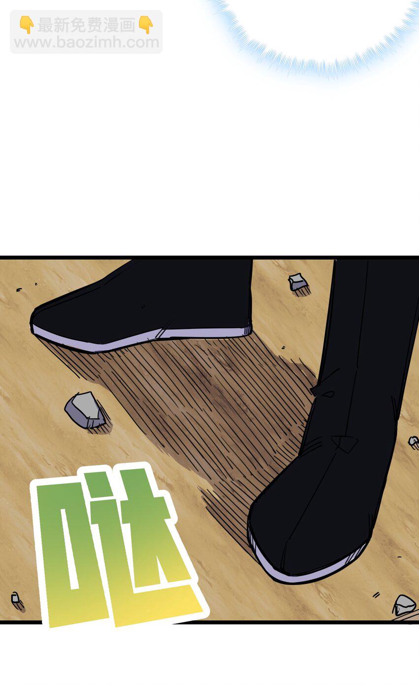 我在仙俠世界假扮NPC - 02 修仙奇聞(2/2) - 2