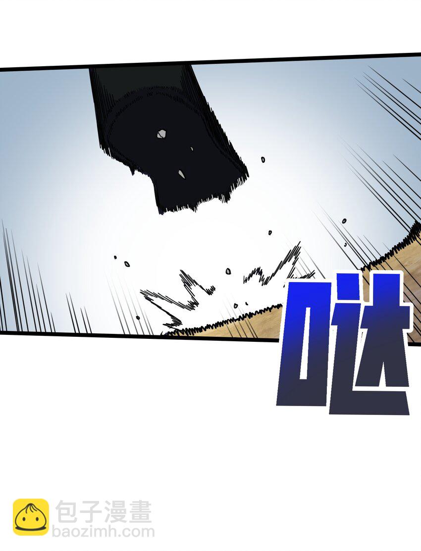 我在仙俠世界假扮NPC - 02 修仙奇聞(2/2) - 2