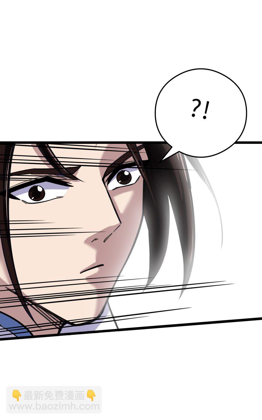 我在仙俠世界假扮NPC - 02 修仙奇聞(2/2) - 4