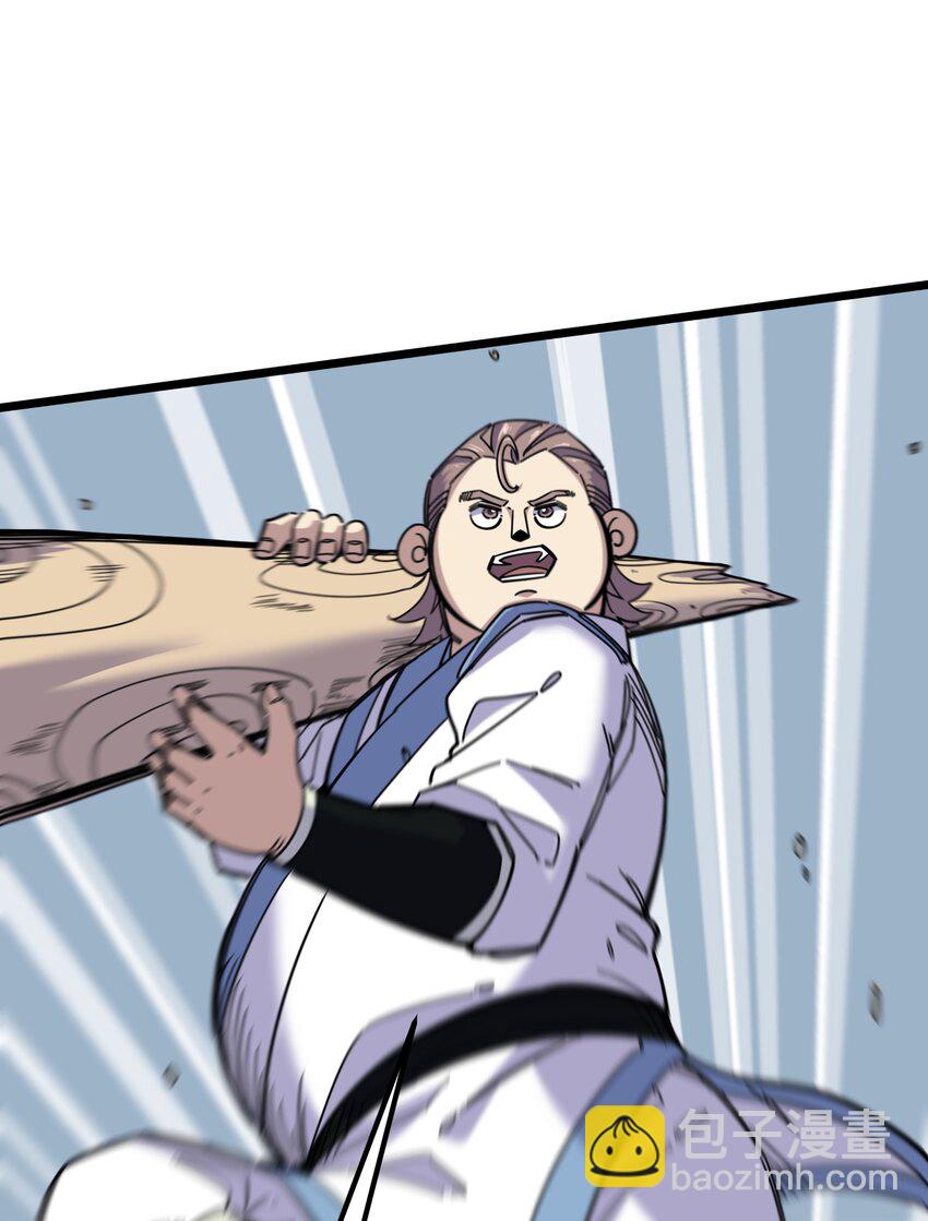 我在仙俠世界假扮NPC - 02 修仙奇聞(2/2) - 5