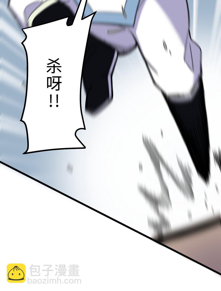 我在仙俠世界假扮NPC - 02 修仙奇聞(2/2) - 6