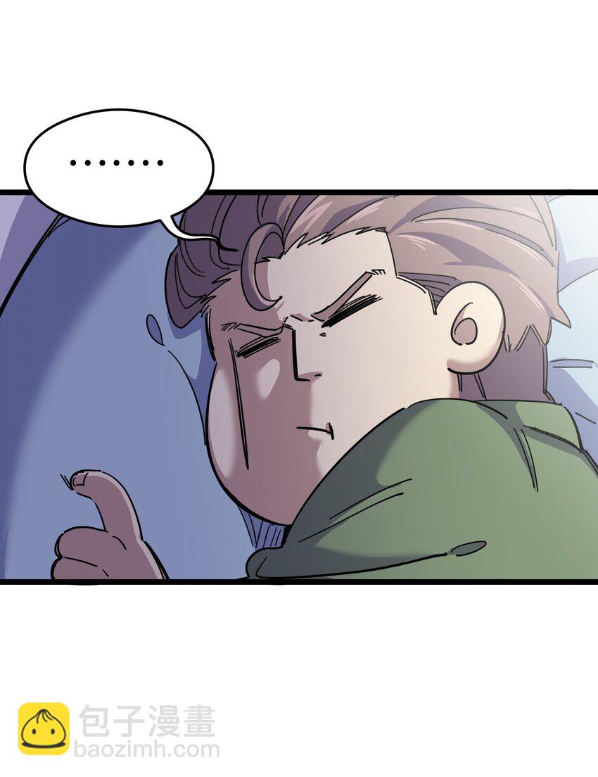 我在仙俠世界假扮NPC - 02 修仙奇聞(1/2) - 8