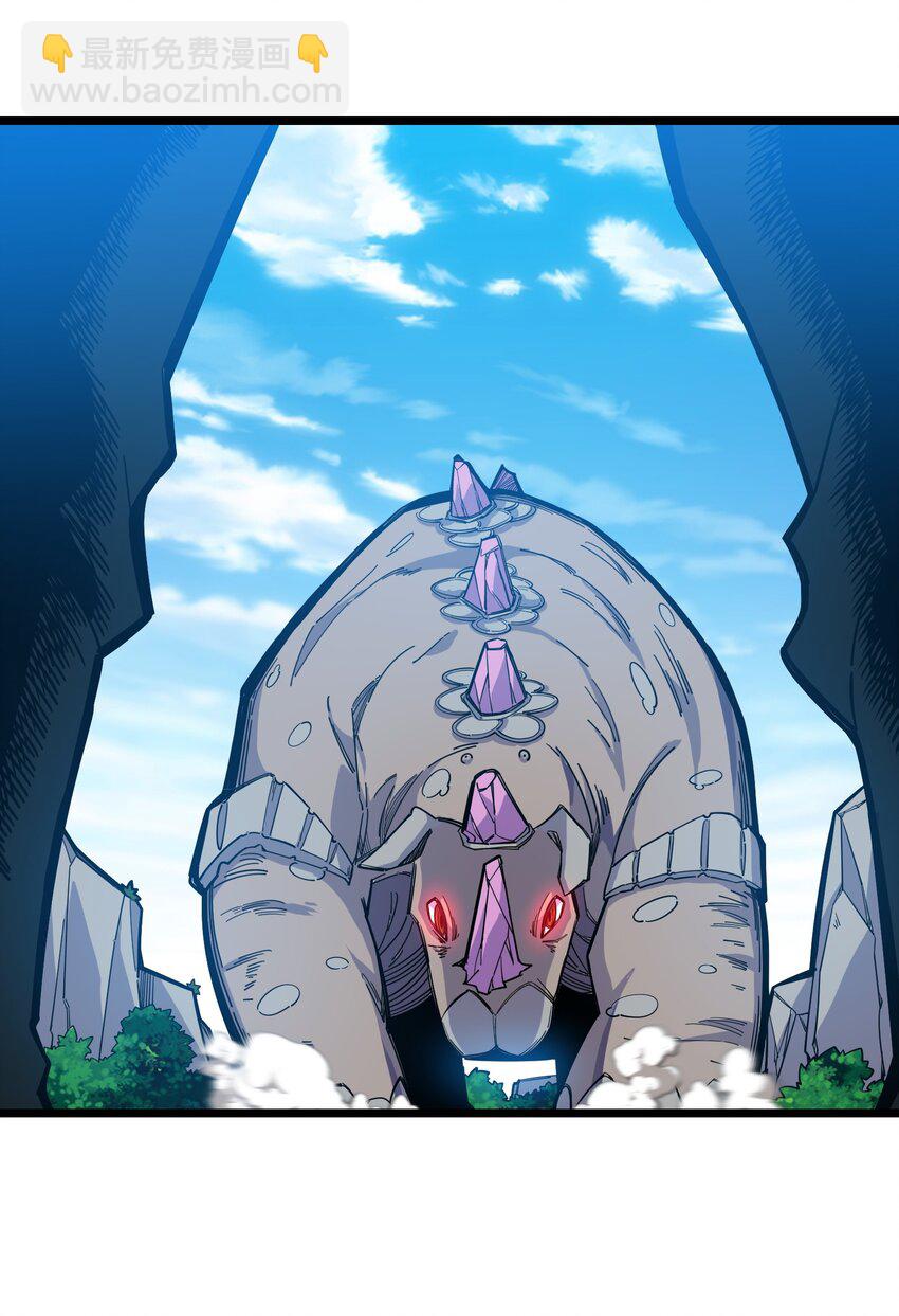 我在仙俠世界假扮NPC - 12 新戰術！新怪物！(1/2) - 2