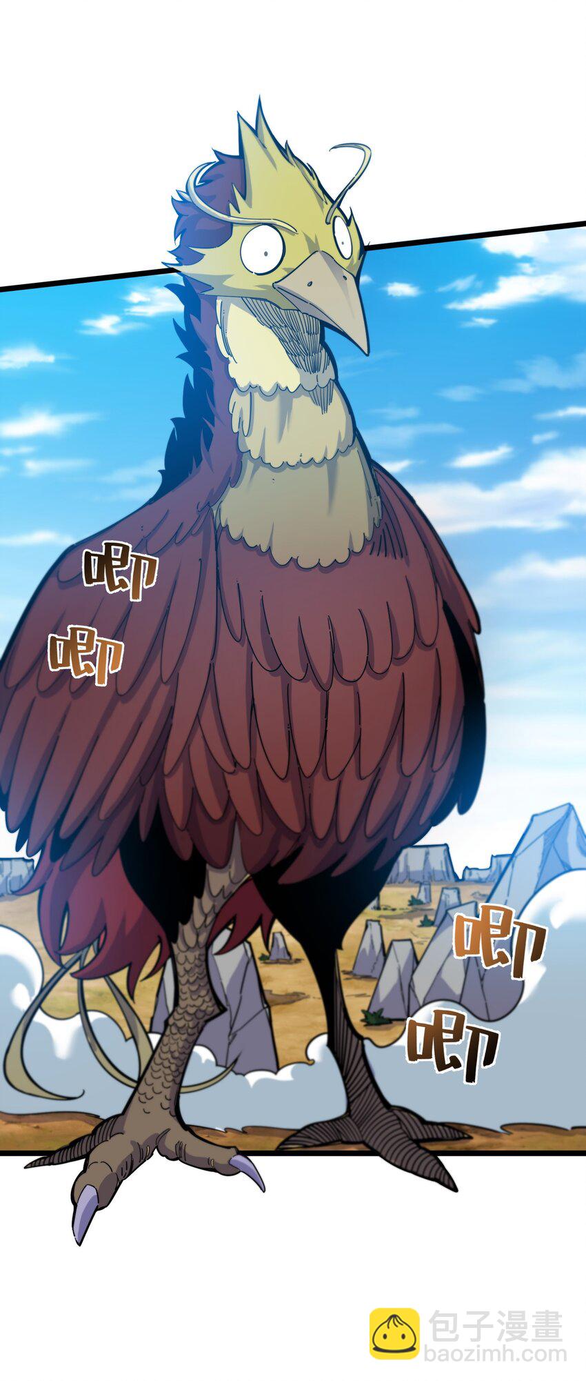 我在仙俠世界假扮NPC - 12 新戰術！新怪物！(1/2) - 1