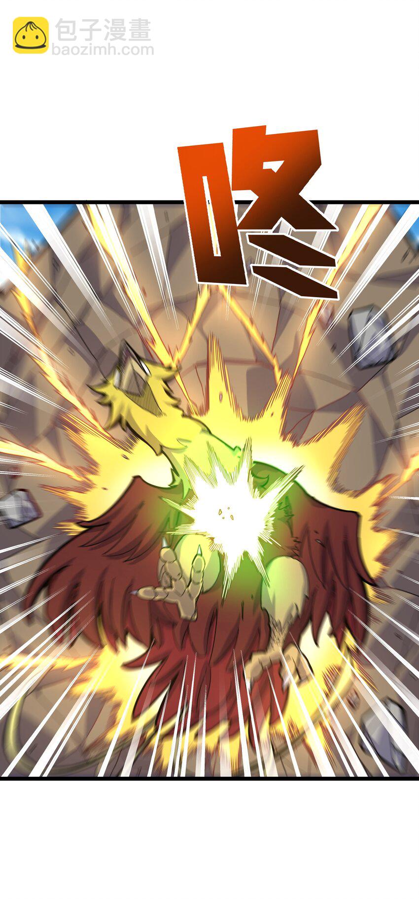 我在仙俠世界假扮NPC - 12 新戰術！新怪物！(1/2) - 6