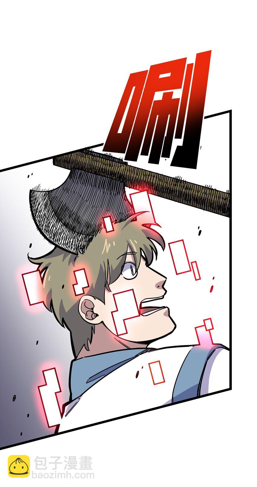 我在仙俠世界假扮NPC - 14 你輸了！(1/2) - 2