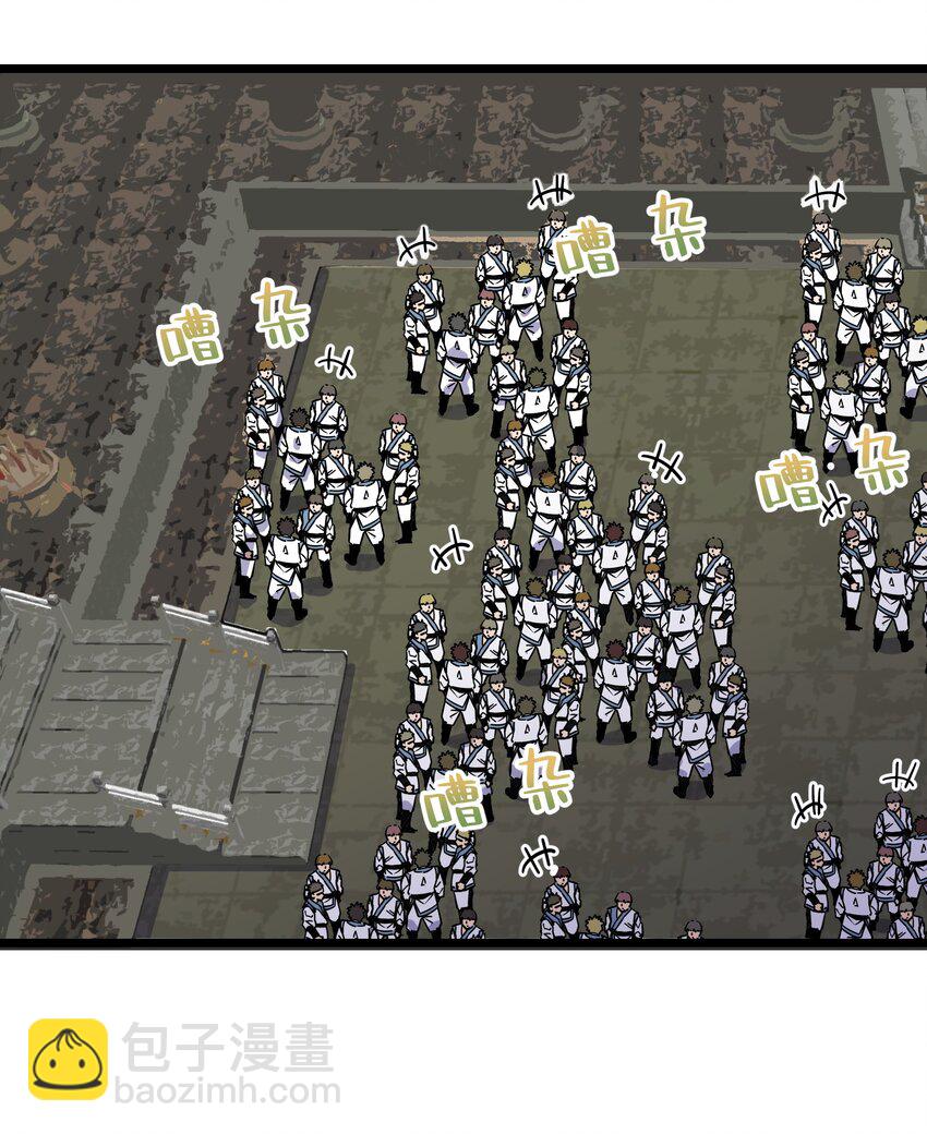 14 你输了！(1/2)-第14话