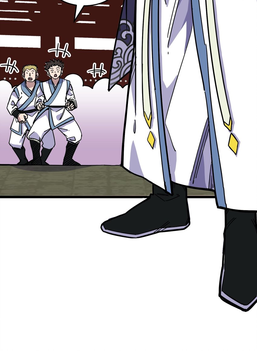 14 你输了！(1/2)-第14话