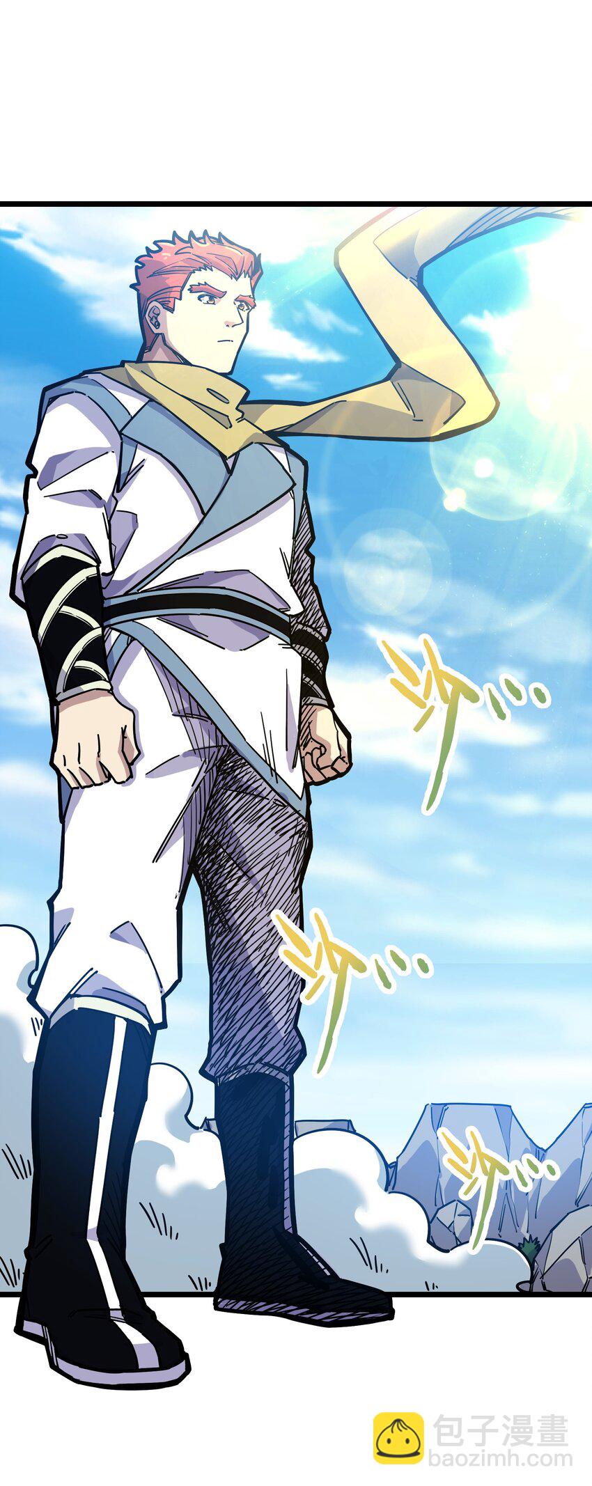 14 你输了！(1/2)-第14话